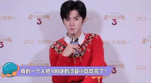 娱乐圈吃瓜陈哲远